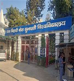 Shivalik College